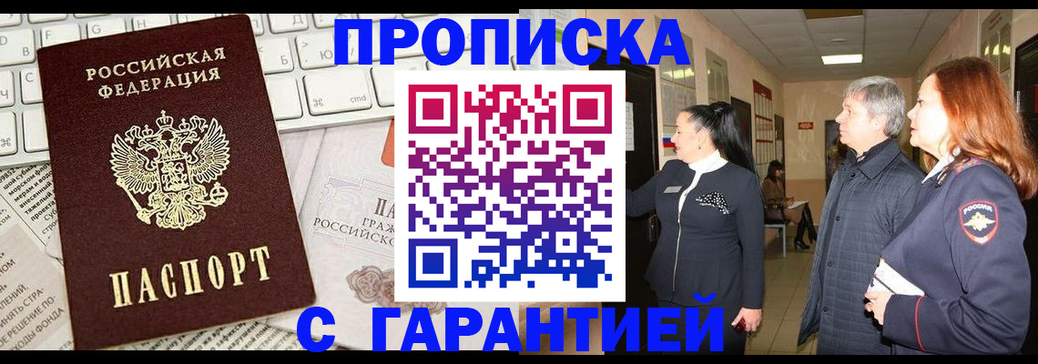 миграционный учет в Добрянке
