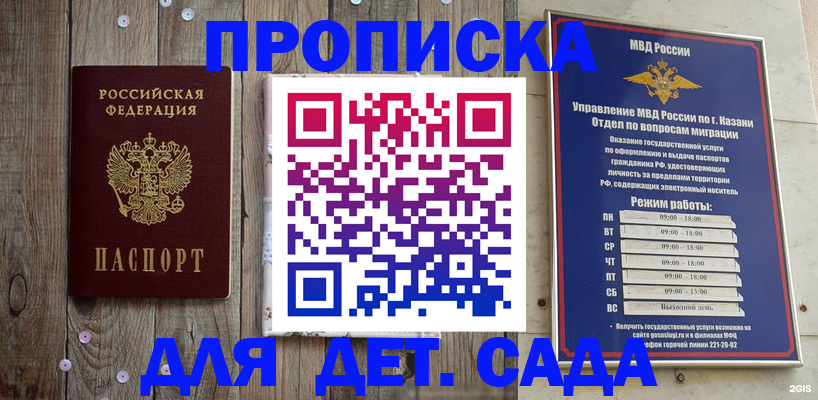 форма 3 в Добрянке